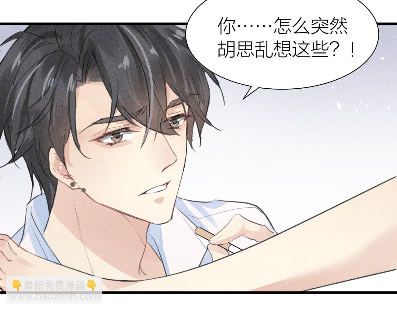 第1话 复仇可以，禁止越界！85