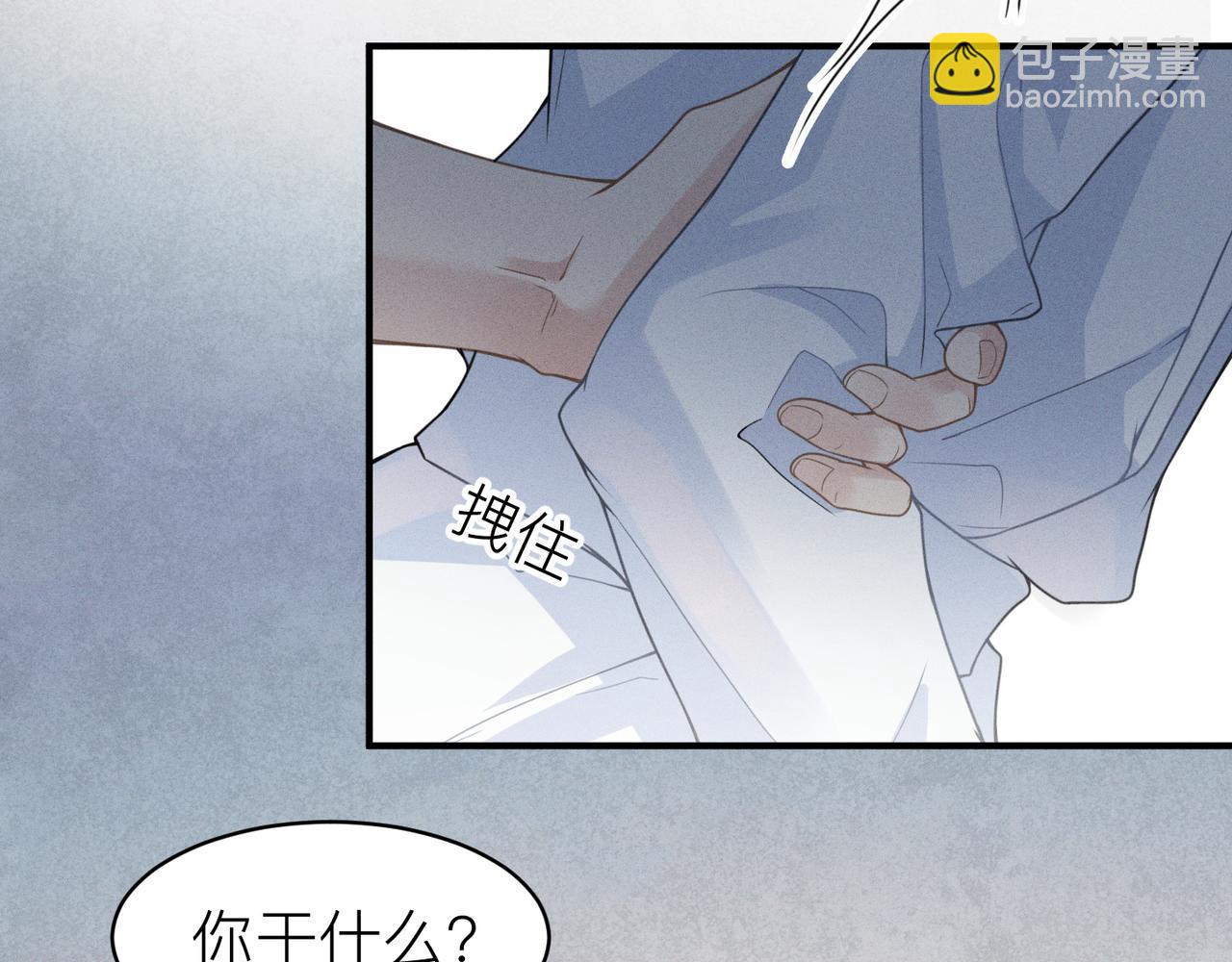 第2话 当面跨越雷池？109