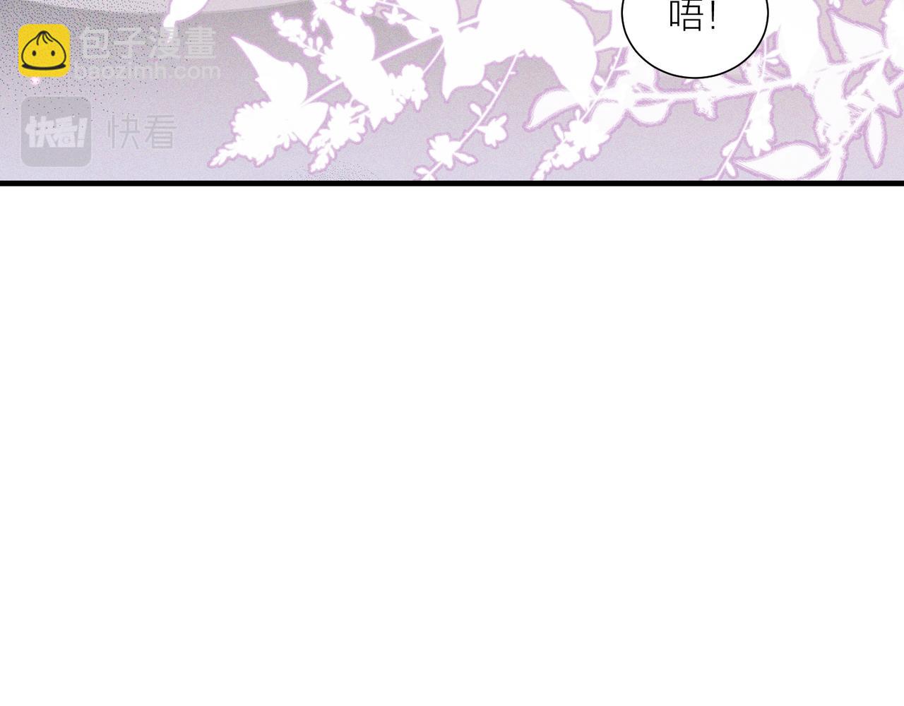 第2话 当面跨越雷池？11