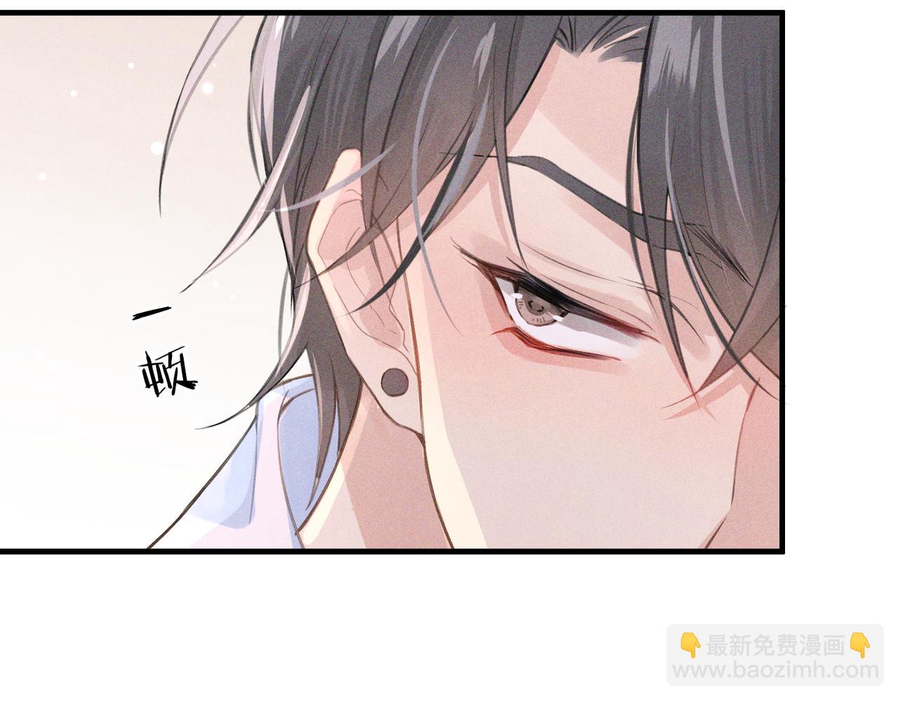 第2话 当面跨越雷池？12