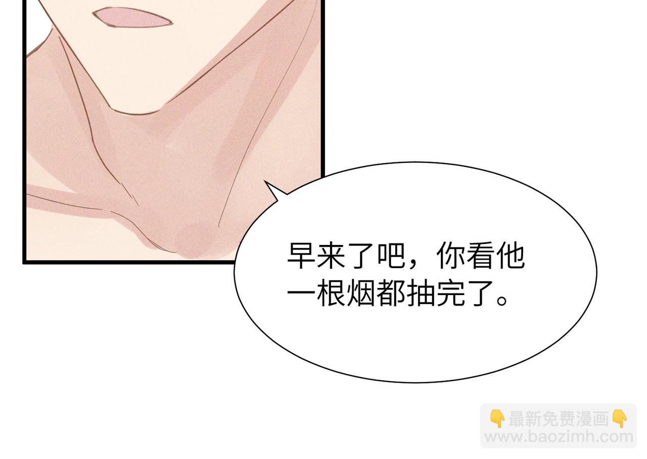 第2话 当面跨越雷池？29