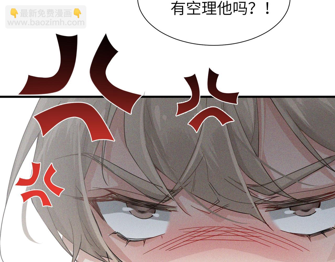 第2话 当面跨越雷池？33