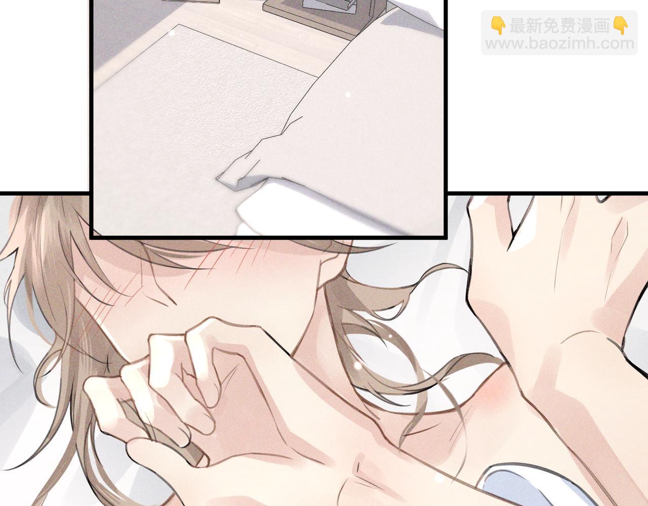第2话 当面跨越雷池？5