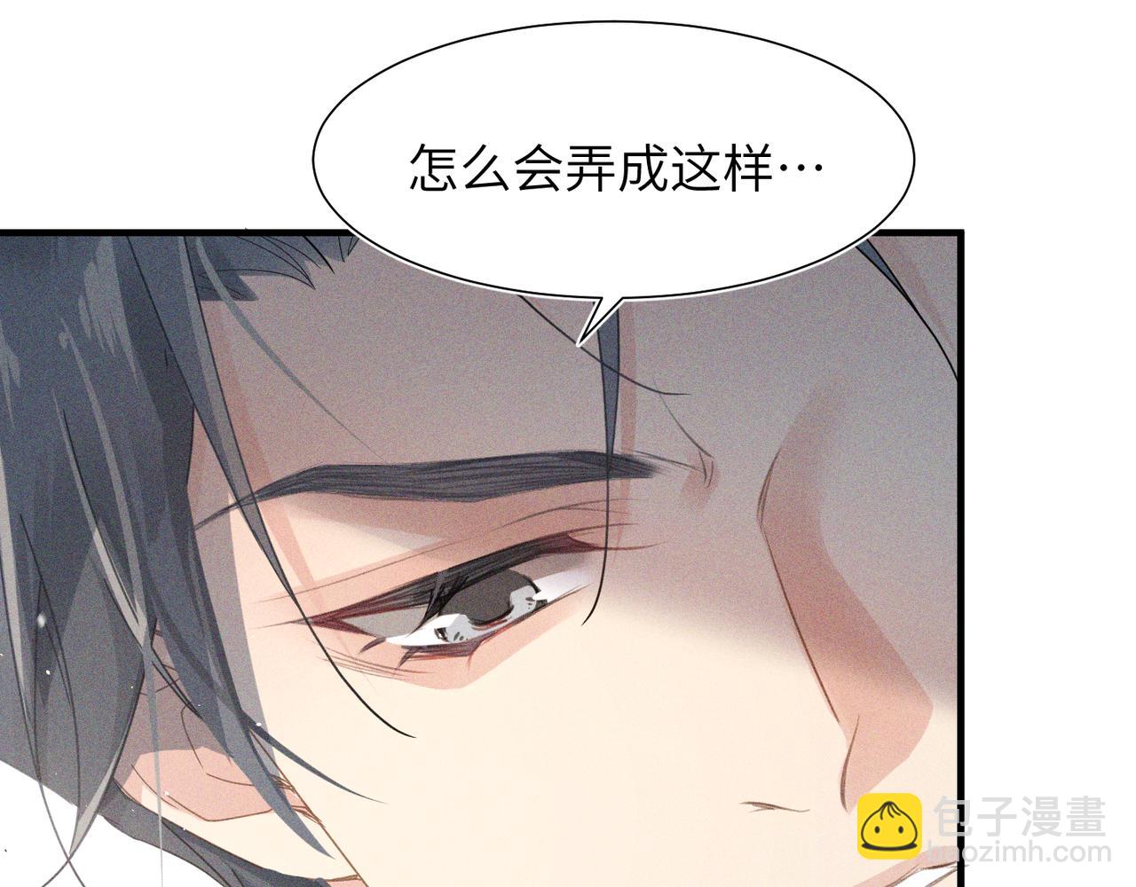 第2话 当面跨越雷池？53