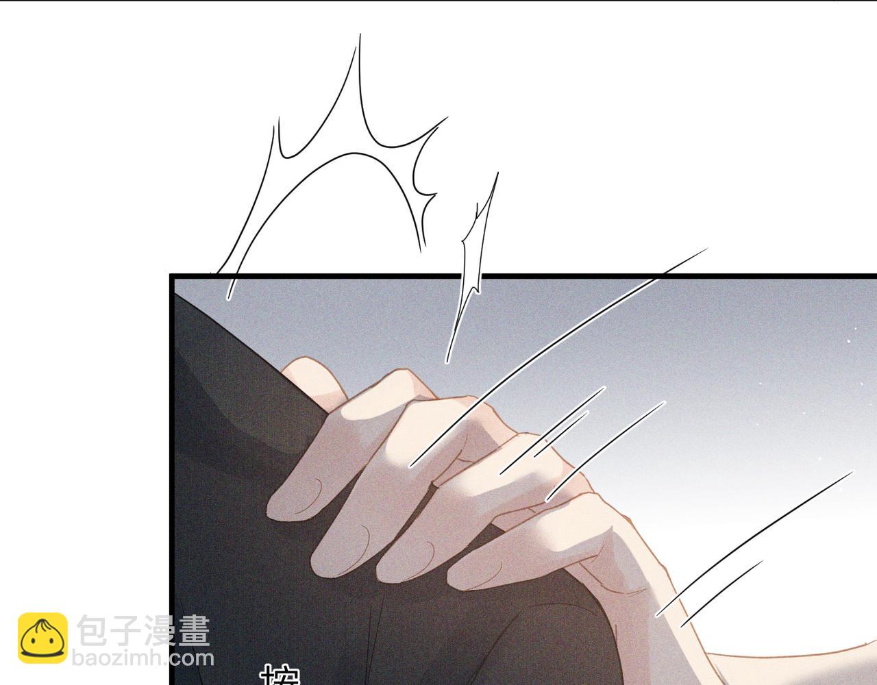 第2话 当面跨越雷池？56