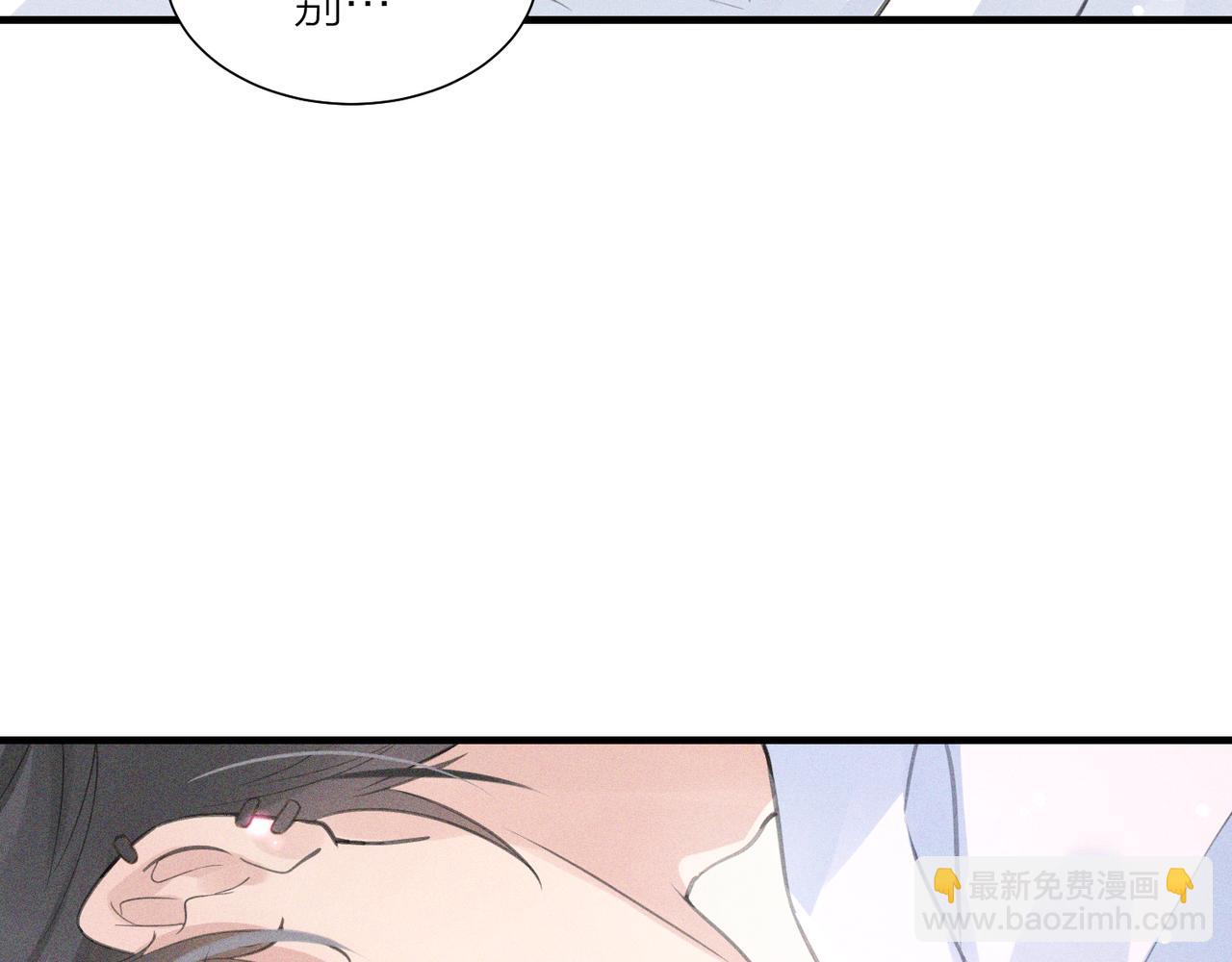 第2话 当面跨越雷池？7