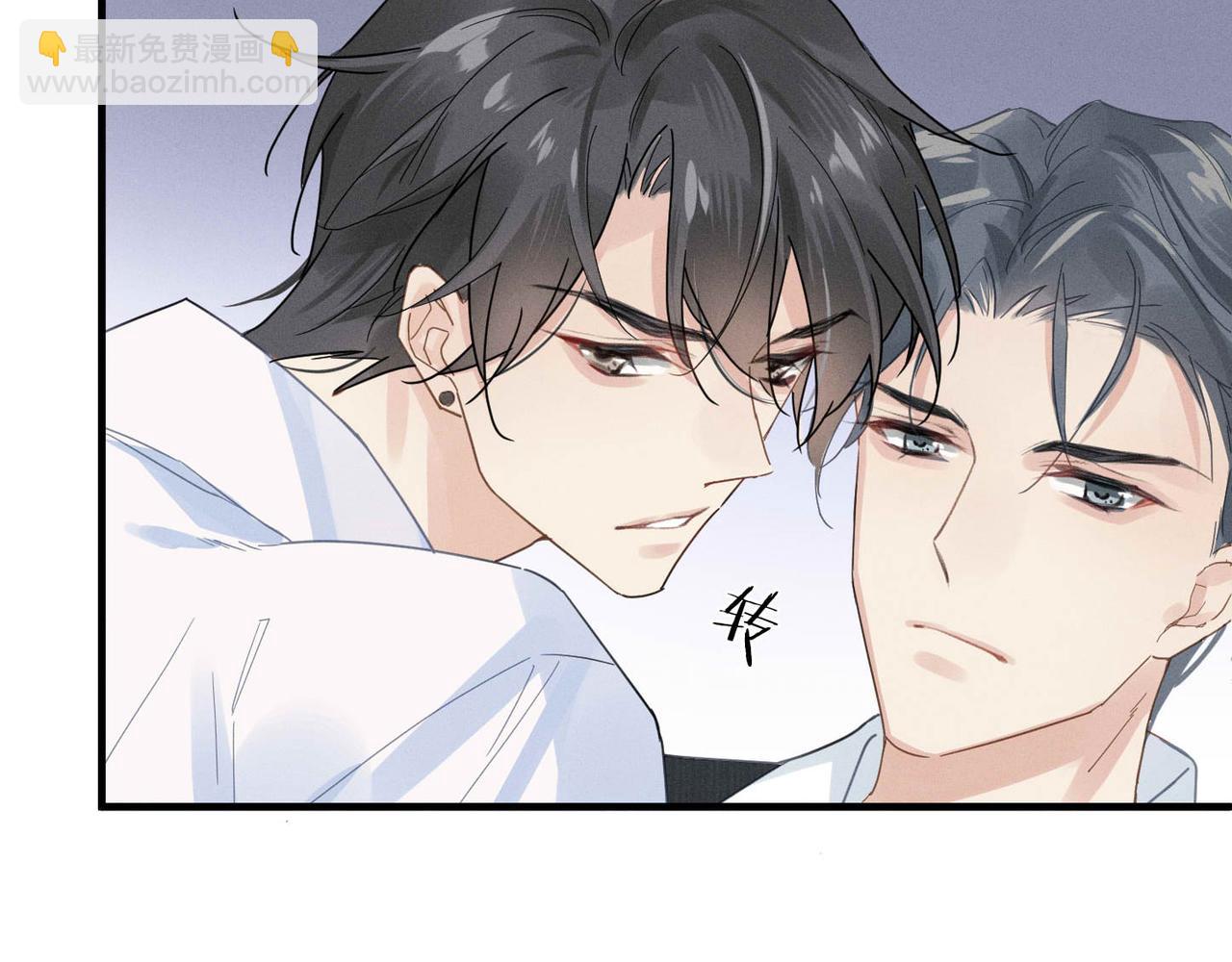 第2话 当面跨越雷池？79