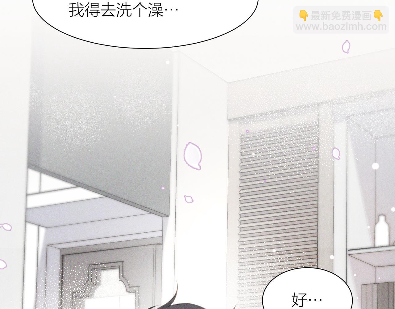 第2话 当面跨越雷池？9