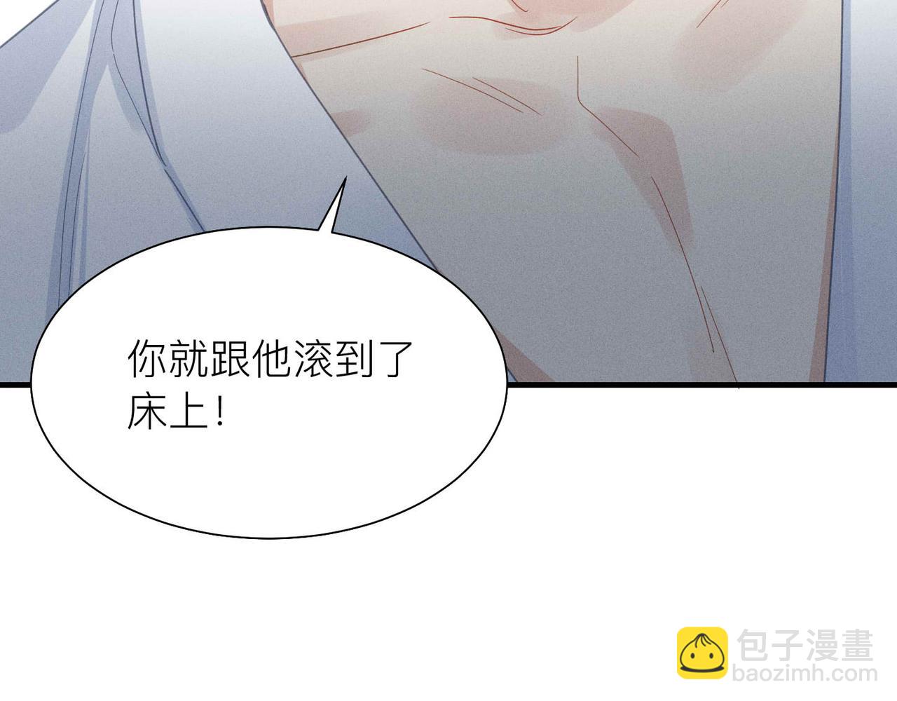 第2话 当面跨越雷池？99