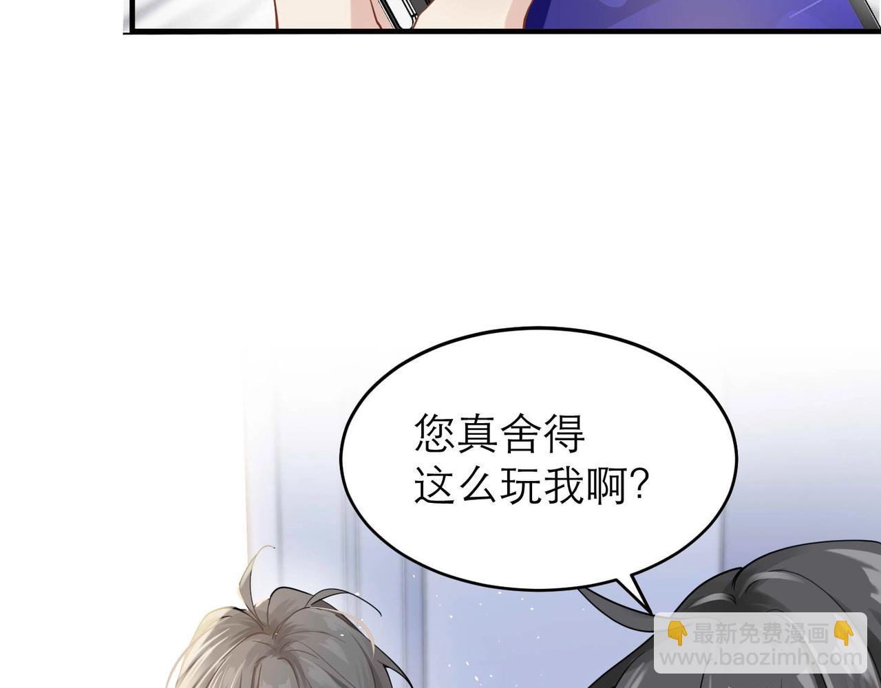 第6话 体罚后的心疼与心跳10