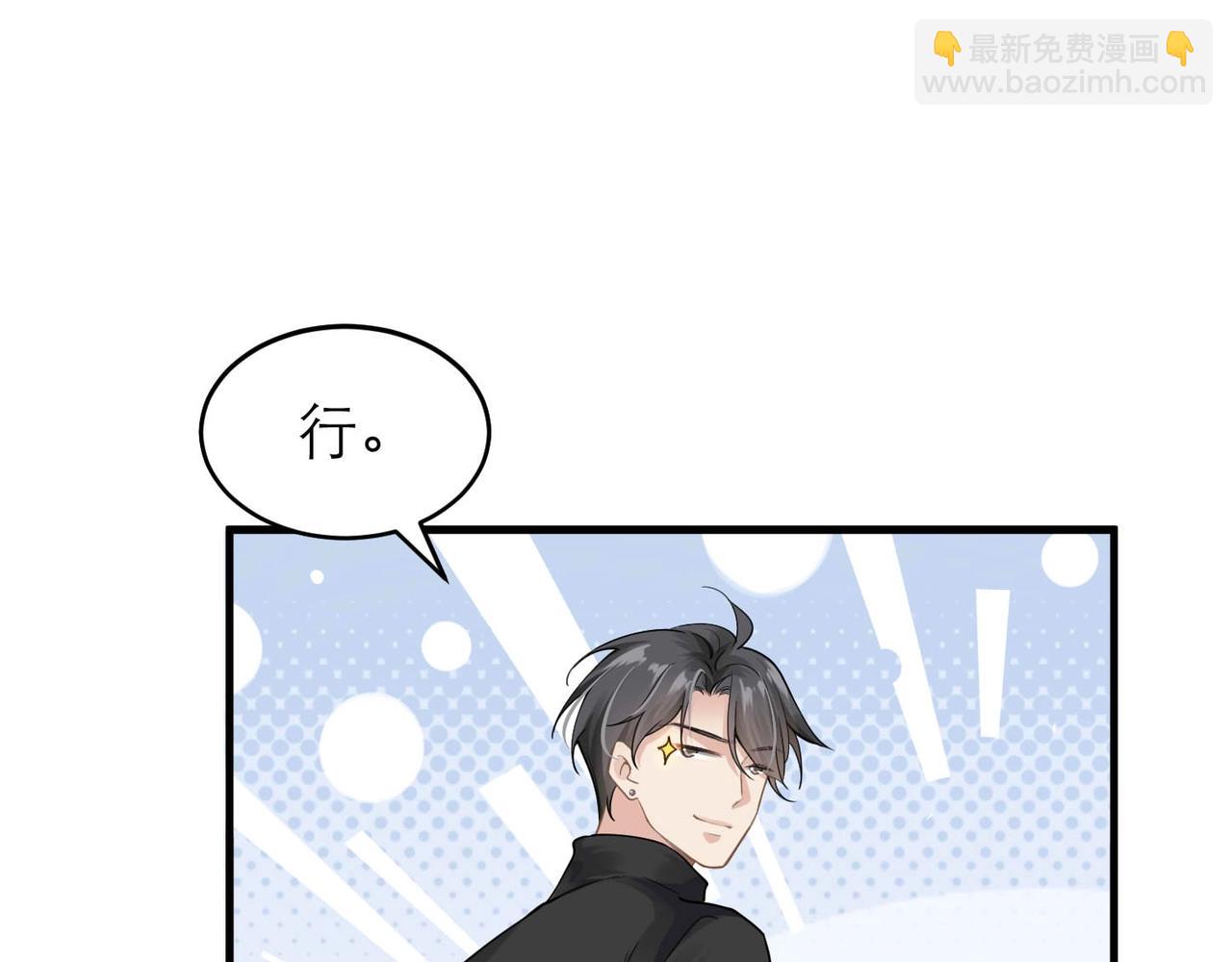第6话 体罚后的心疼与心跳13
