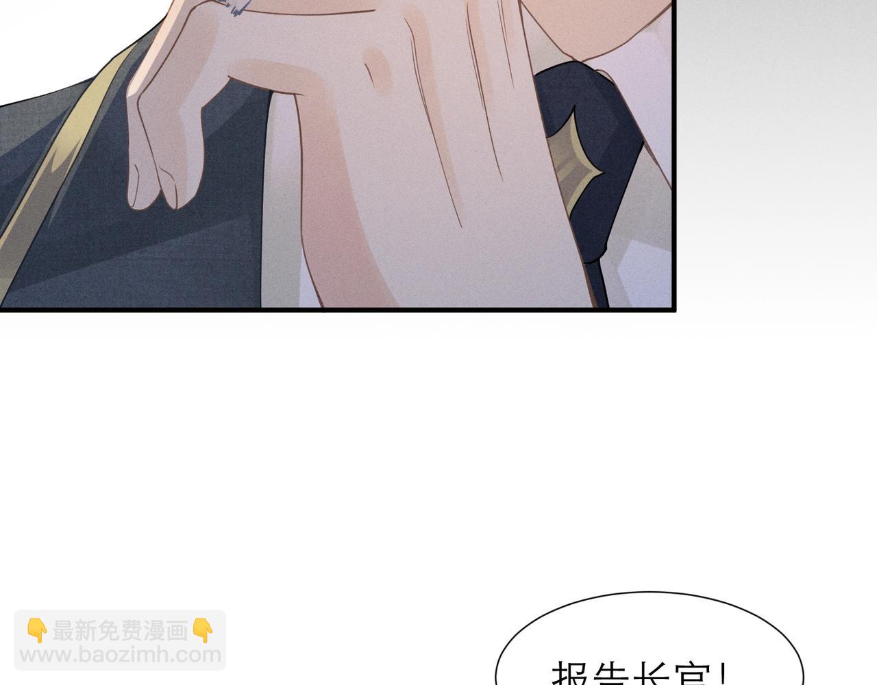 第6话 体罚后的心疼与心跳25