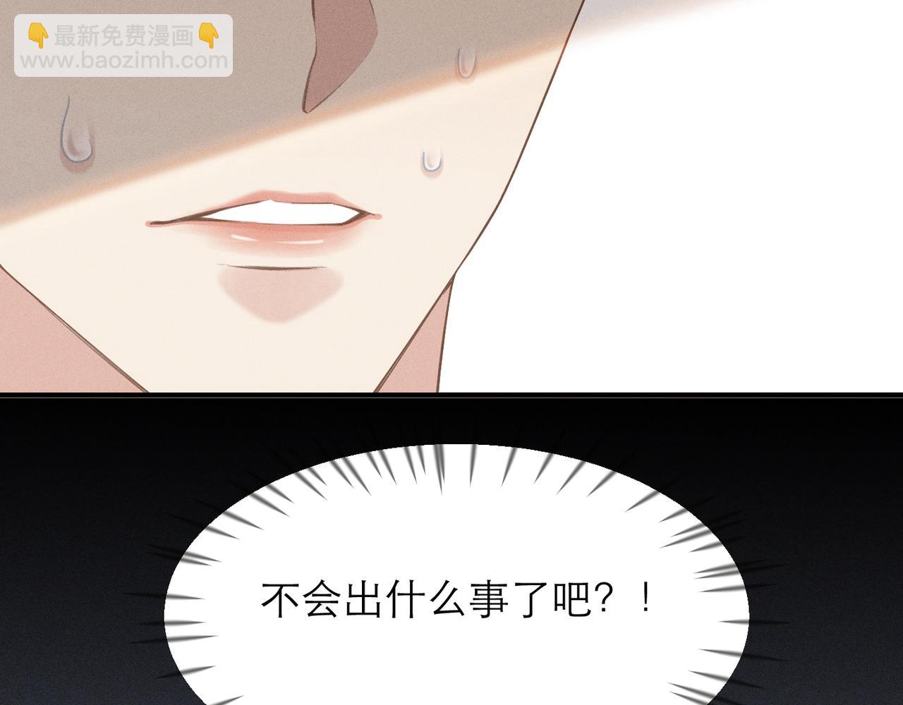 第6话 体罚后的心疼与心跳32