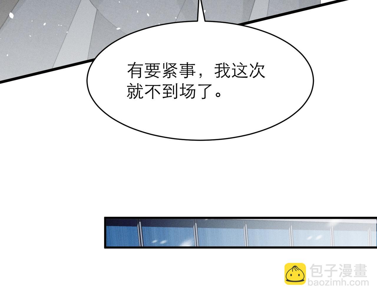 第6话 体罚后的心疼与心跳36