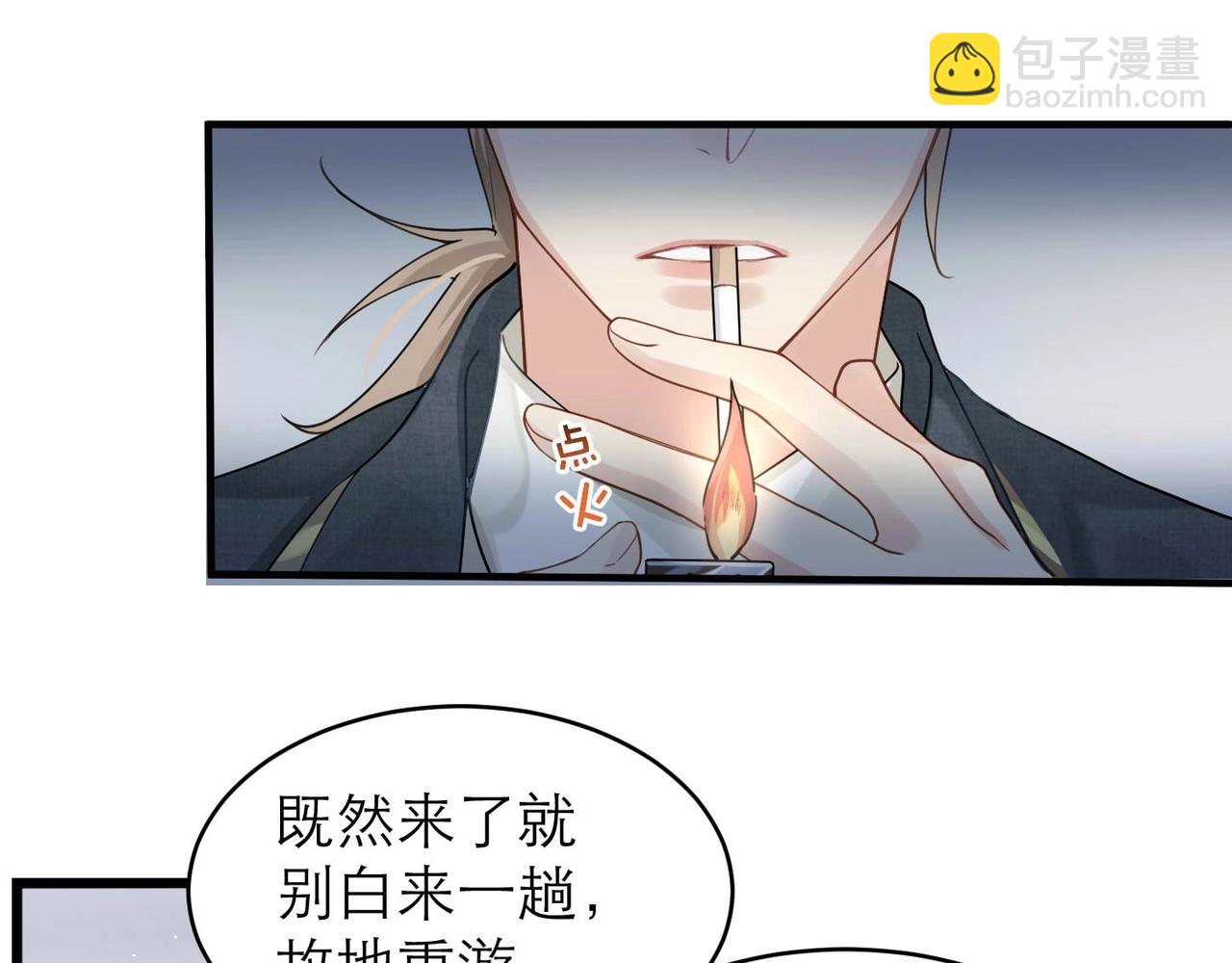 第6话 体罚后的心疼与心跳4