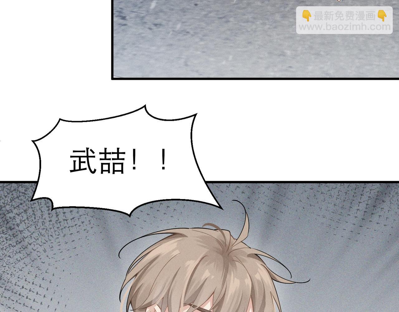 第6话 体罚后的心疼与心跳42