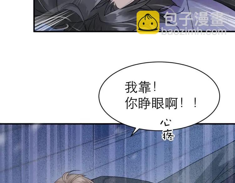 第6话 体罚后的心疼与心跳50