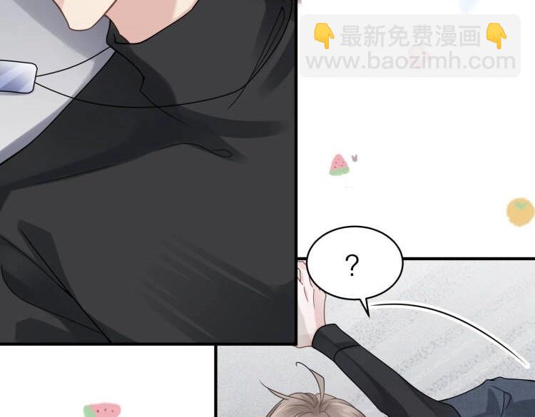 第6话 体罚后的心疼与心跳53