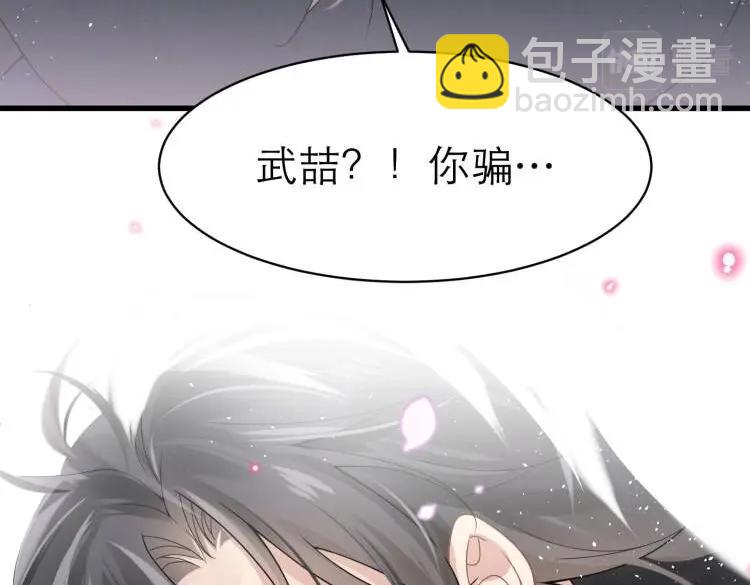 第6话 体罚后的心疼与心跳58