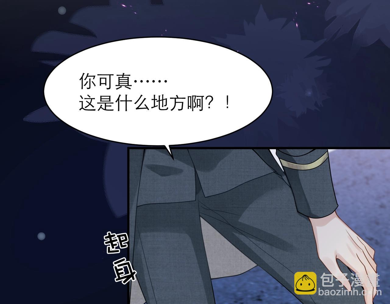 第6话 体罚后的心疼与心跳66