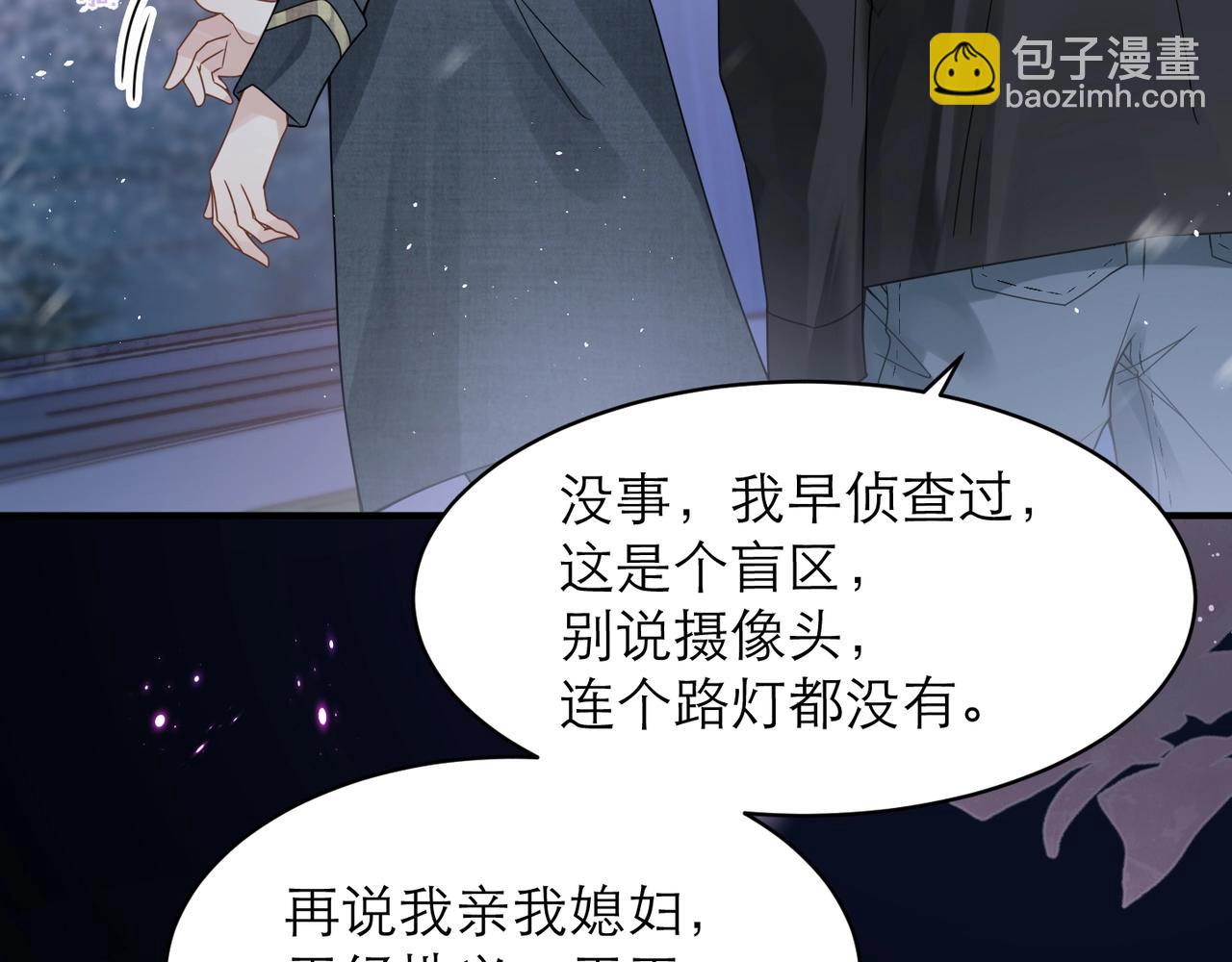 第6话 体罚后的心疼与心跳69