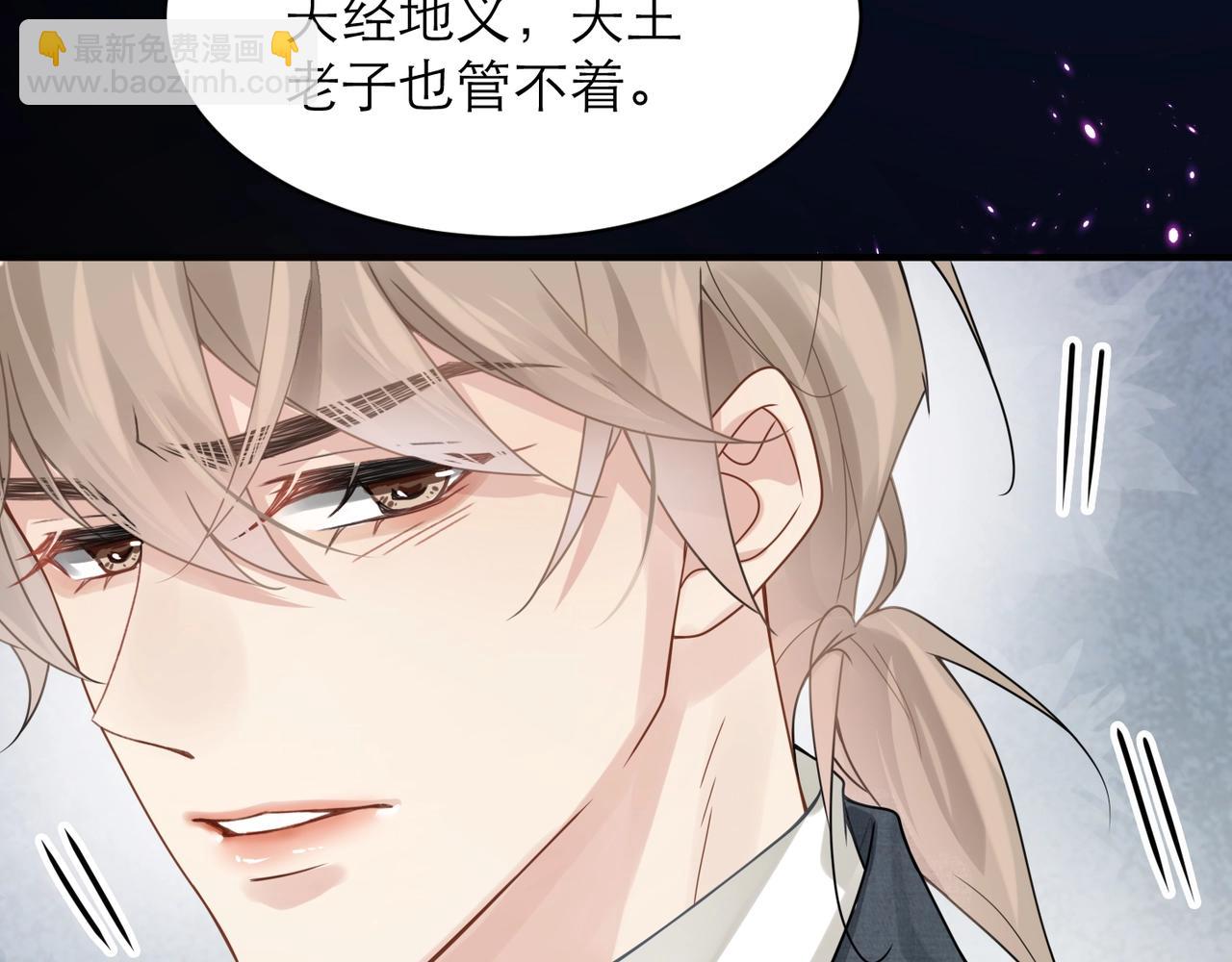 第6话 体罚后的心疼与心跳70