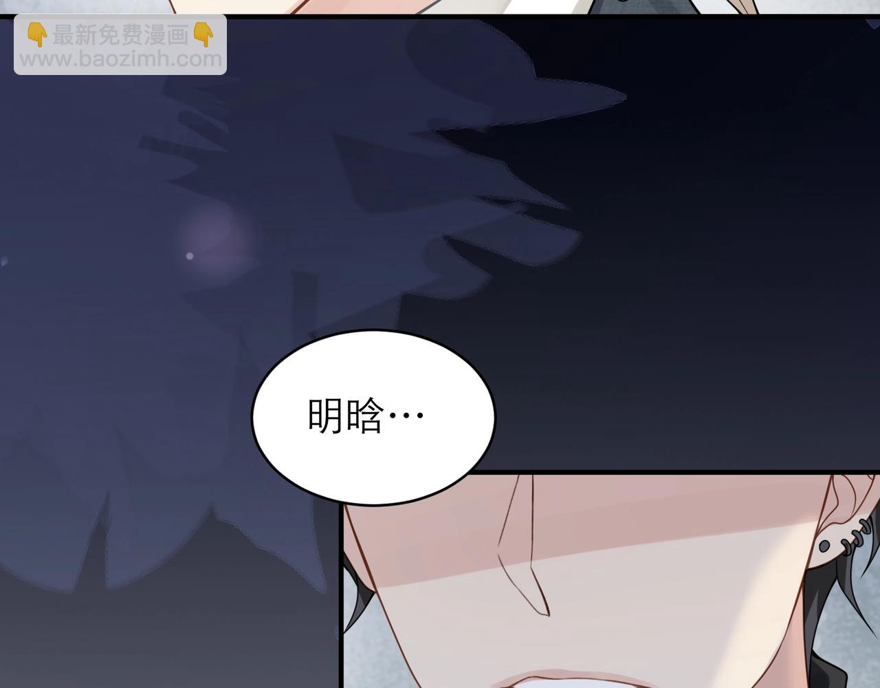 第6话 体罚后的心疼与心跳71
