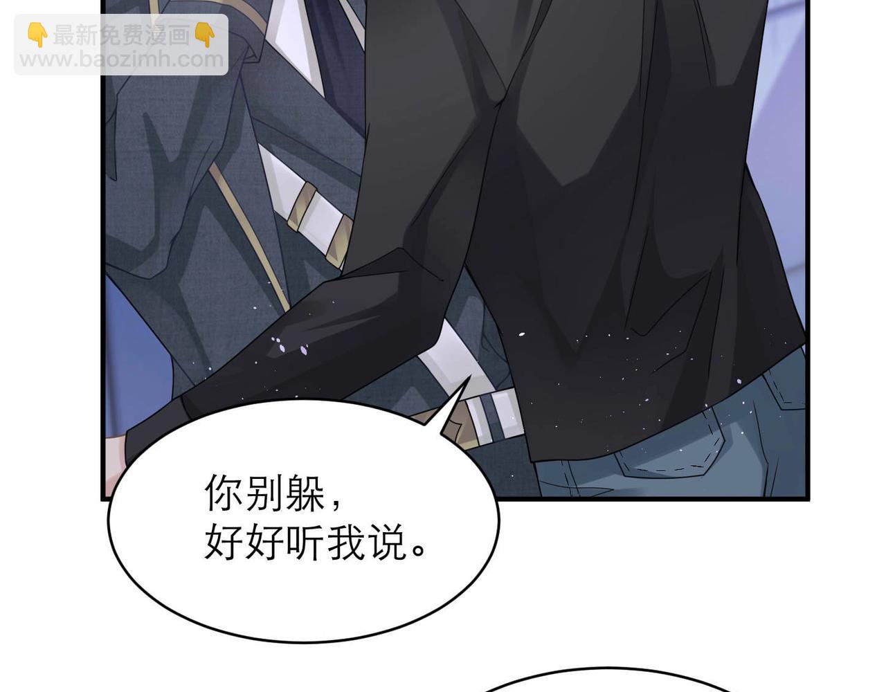 第6话 体罚后的心疼与心跳78
