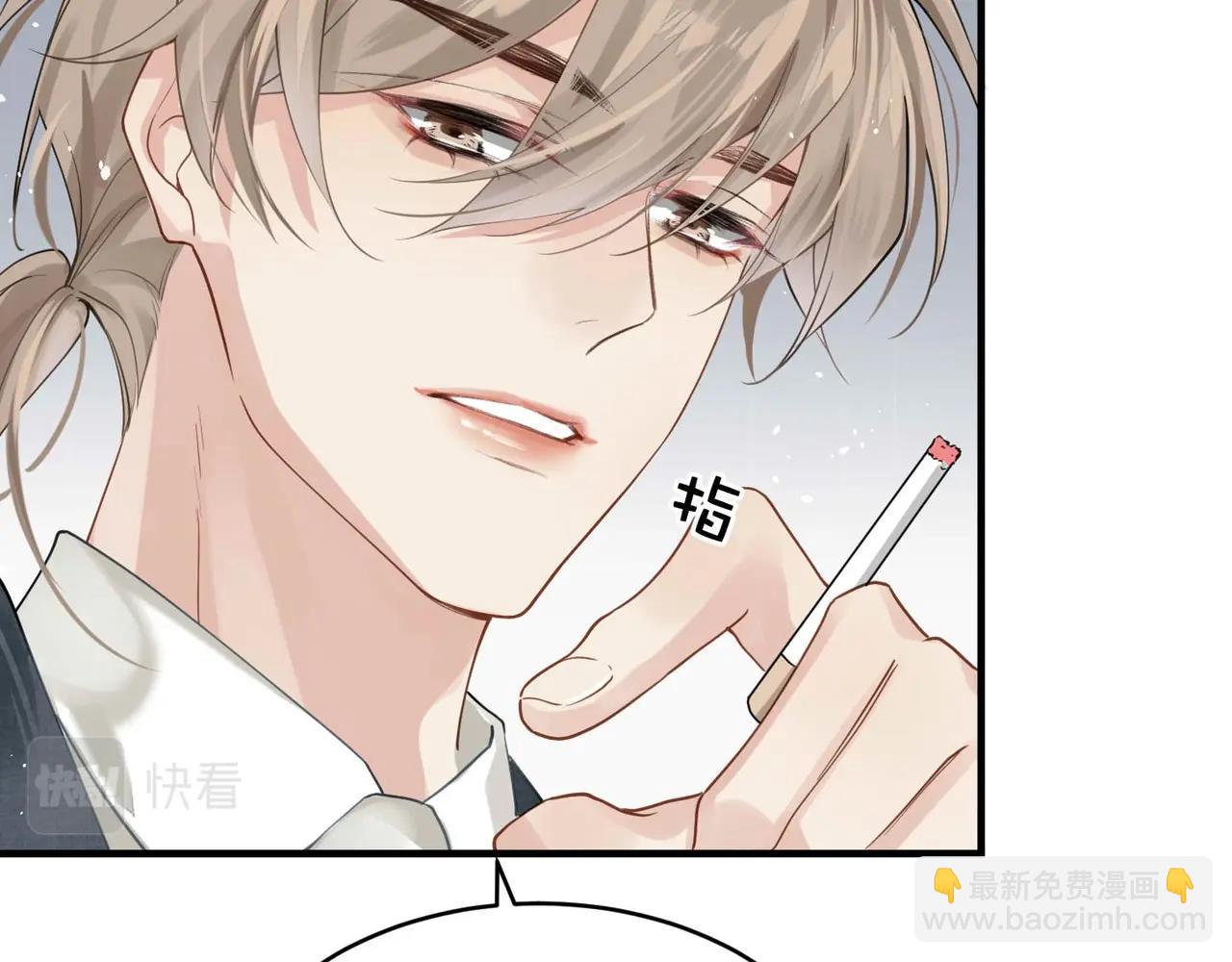第6话 体罚后的心疼与心跳8