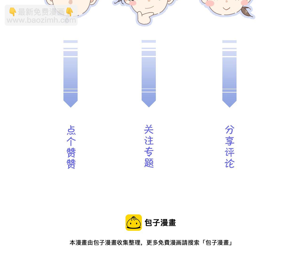 第6话 体罚后的心疼与心跳92