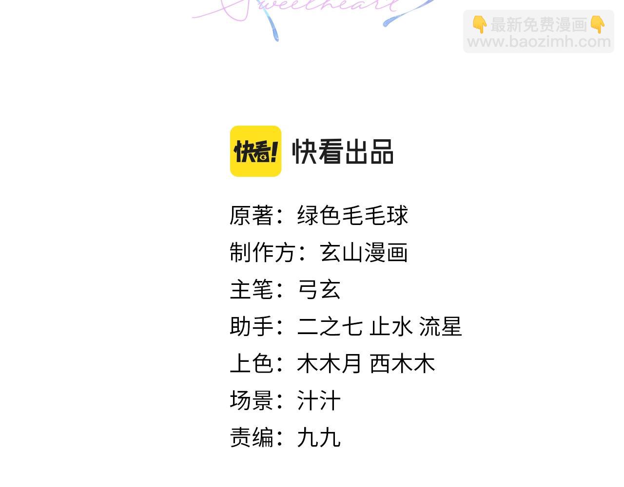 第7话 对内忠犬，对外狼狗2