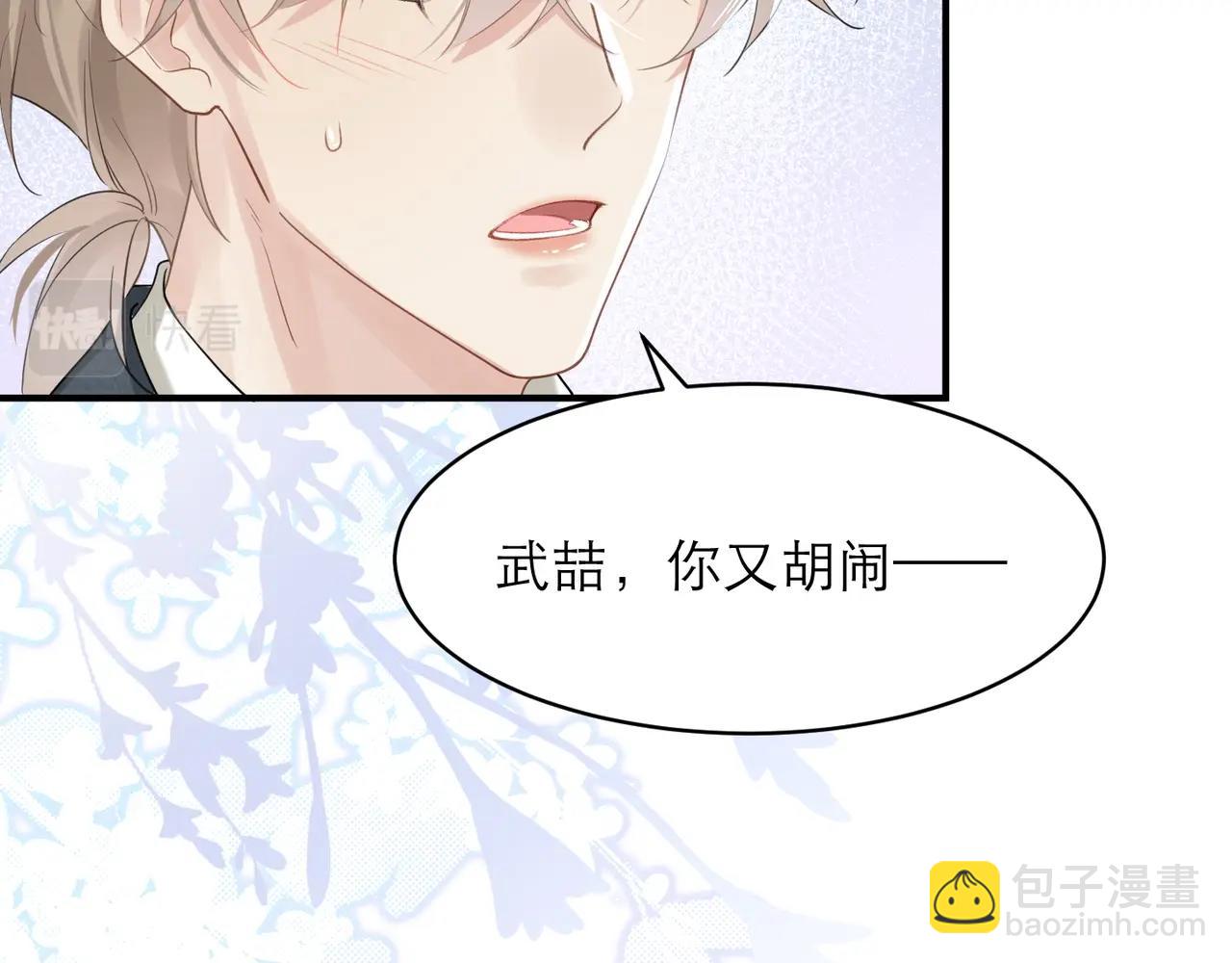 第7话 对内忠犬，对外狼狗25