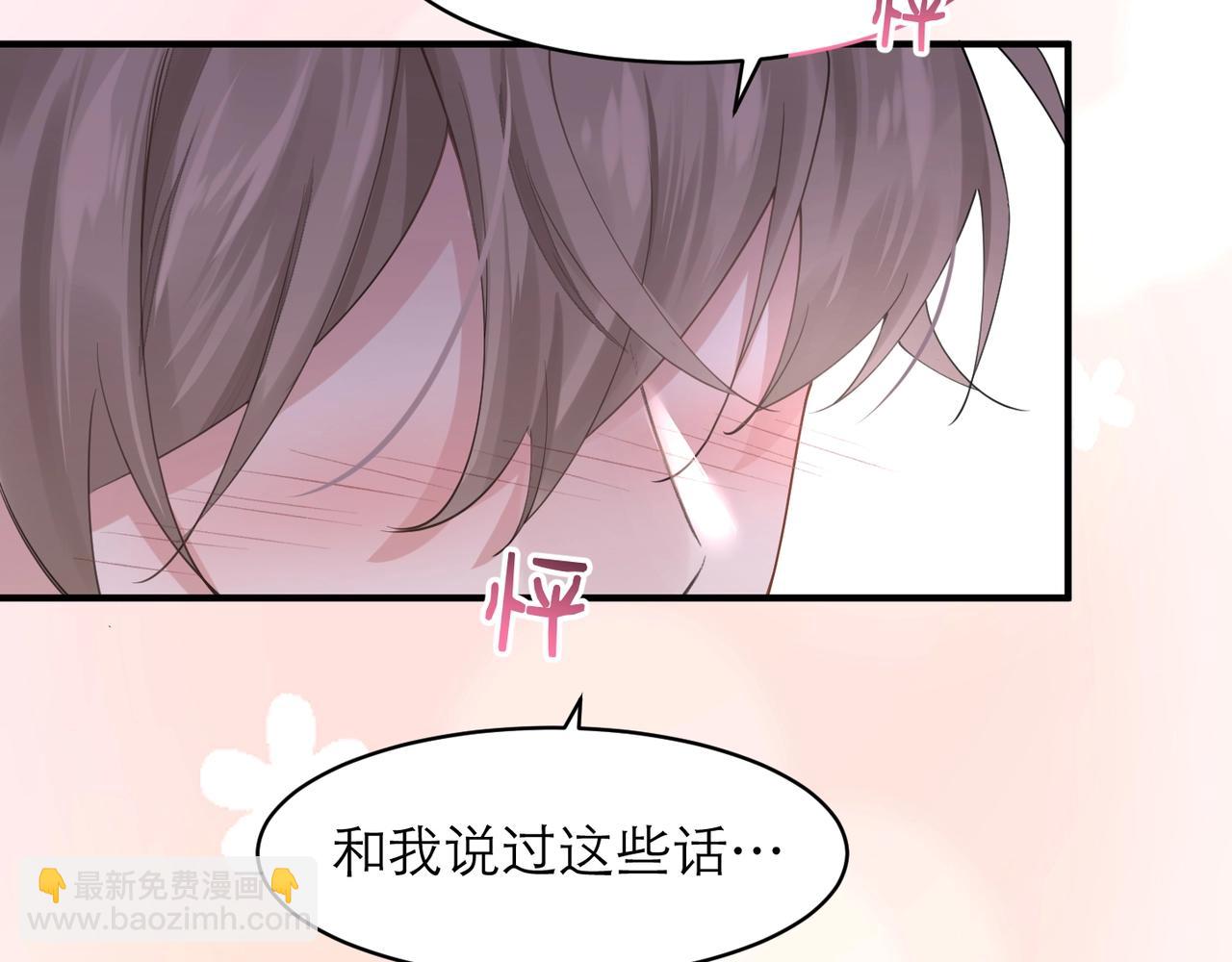 第7话 对内忠犬，对外狼狗30