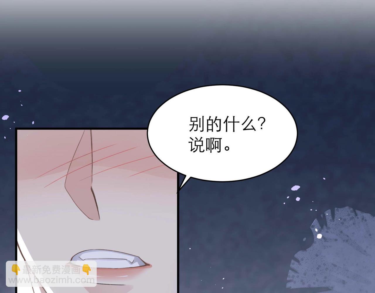 第7话 对内忠犬，对外狼狗4