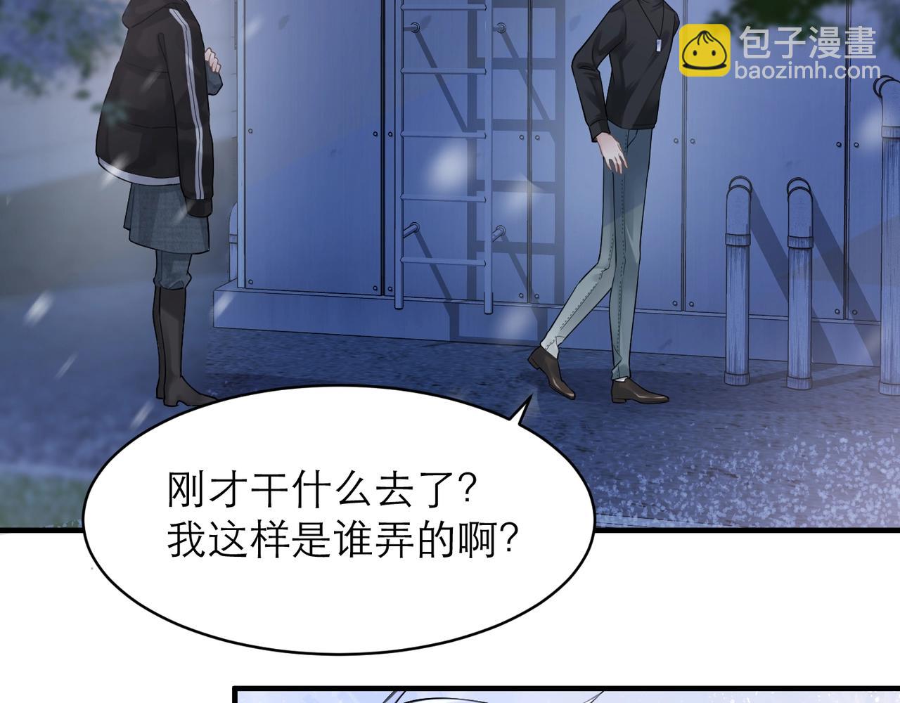 第7话 对内忠犬，对外狼狗40