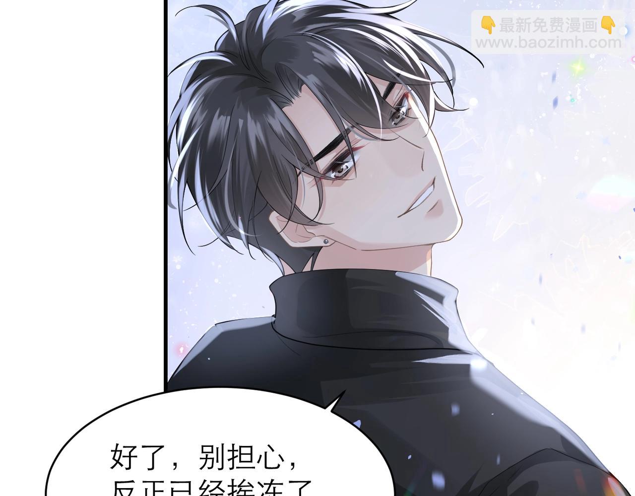 第7话 对内忠犬，对外狼狗41