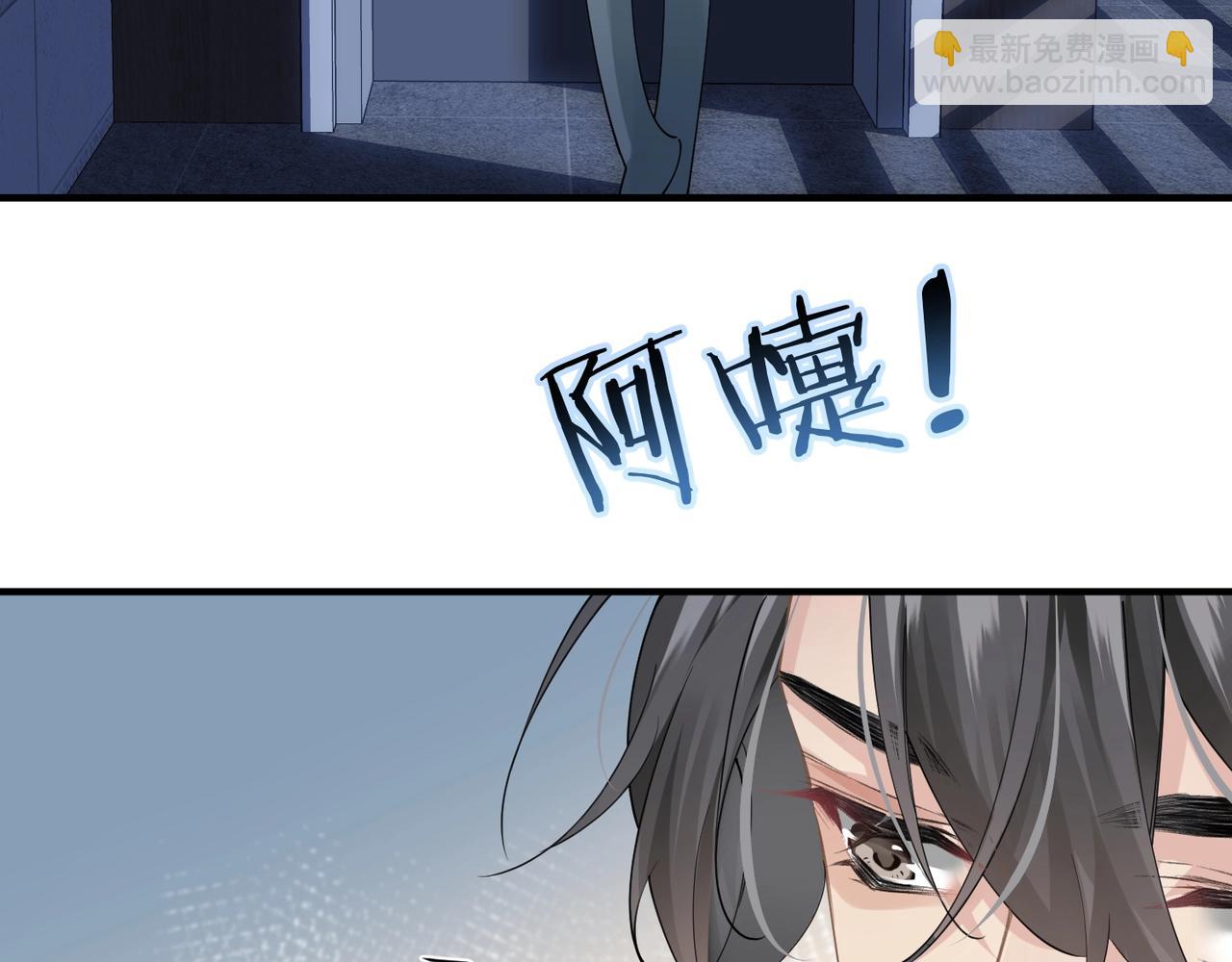 第7话 对内忠犬，对外狼狗44