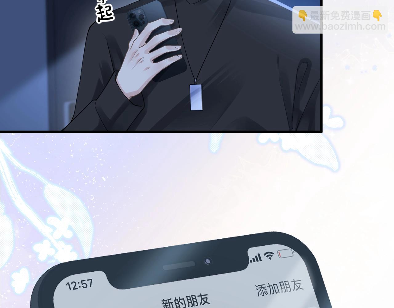 第7话 对内忠犬，对外狼狗47