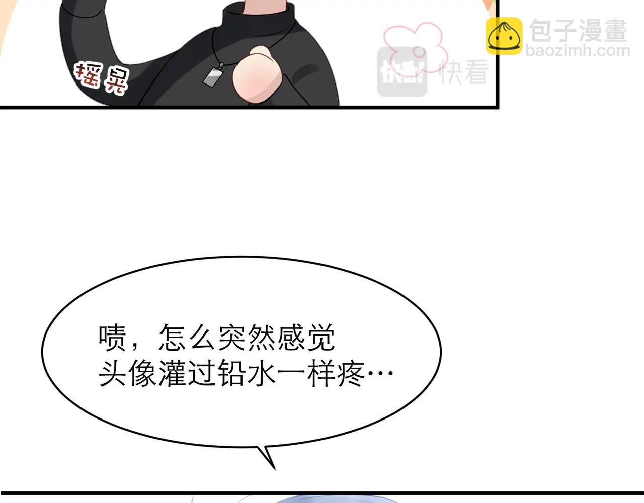 第7话 对内忠犬，对外狼狗55