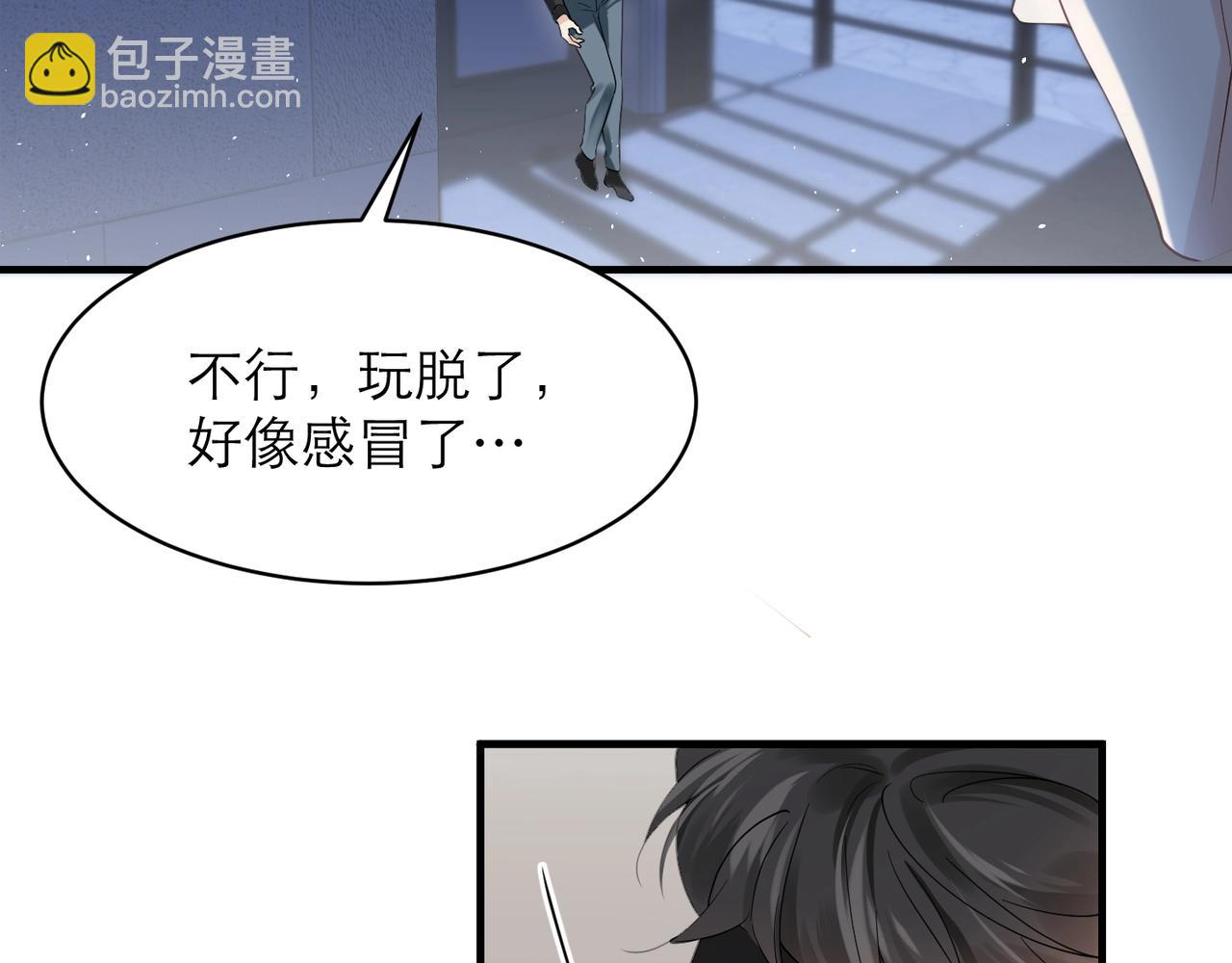 第7话 对内忠犬，对外狼狗58