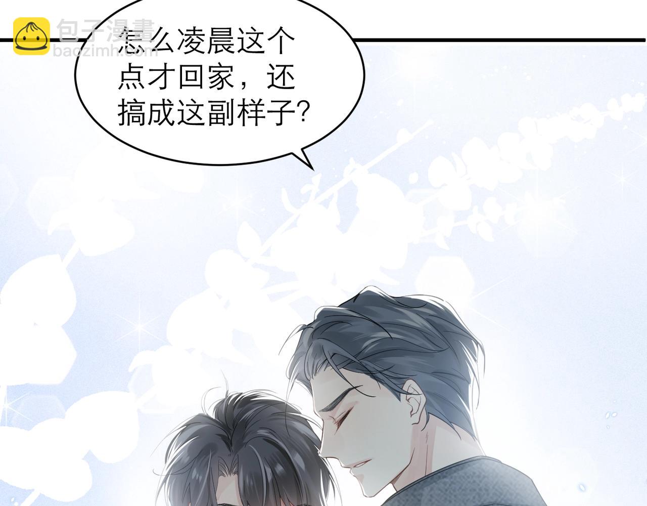 第7话 对内忠犬，对外狼狗60