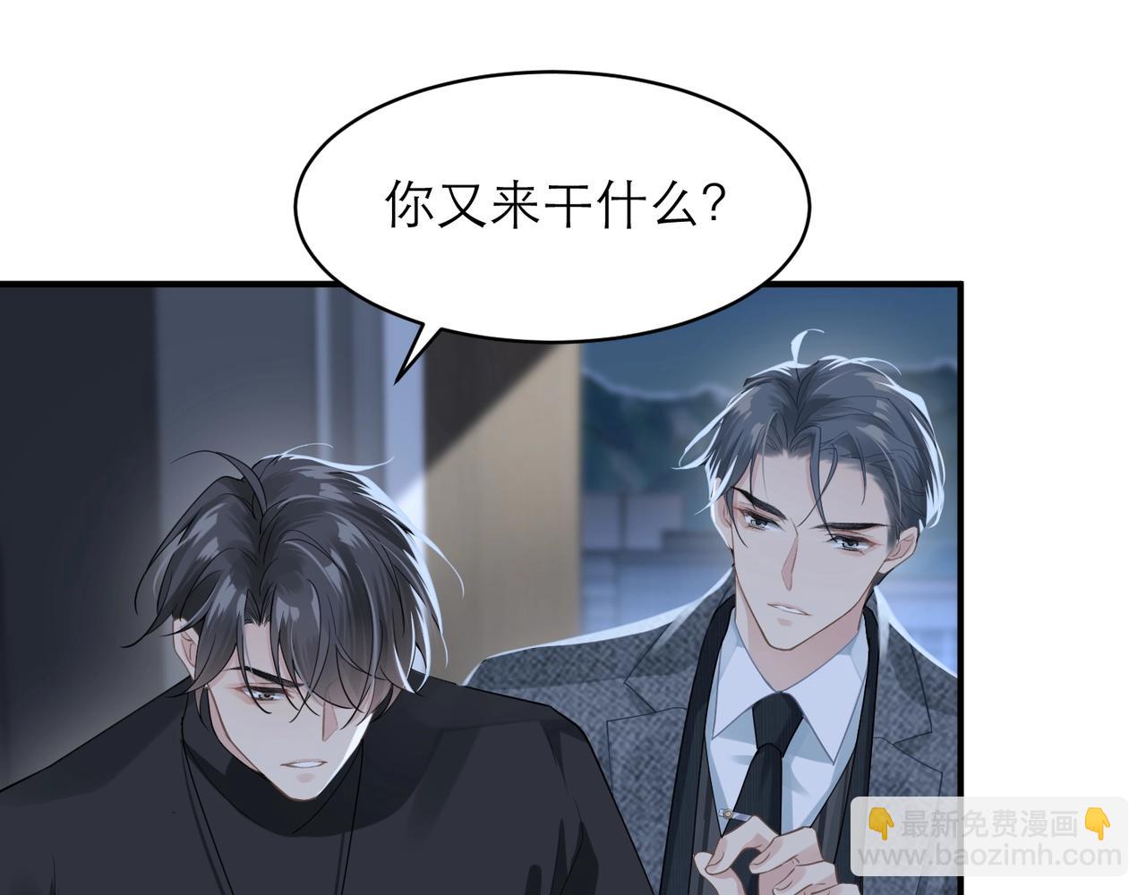 第7话 对内忠犬，对外狼狗63