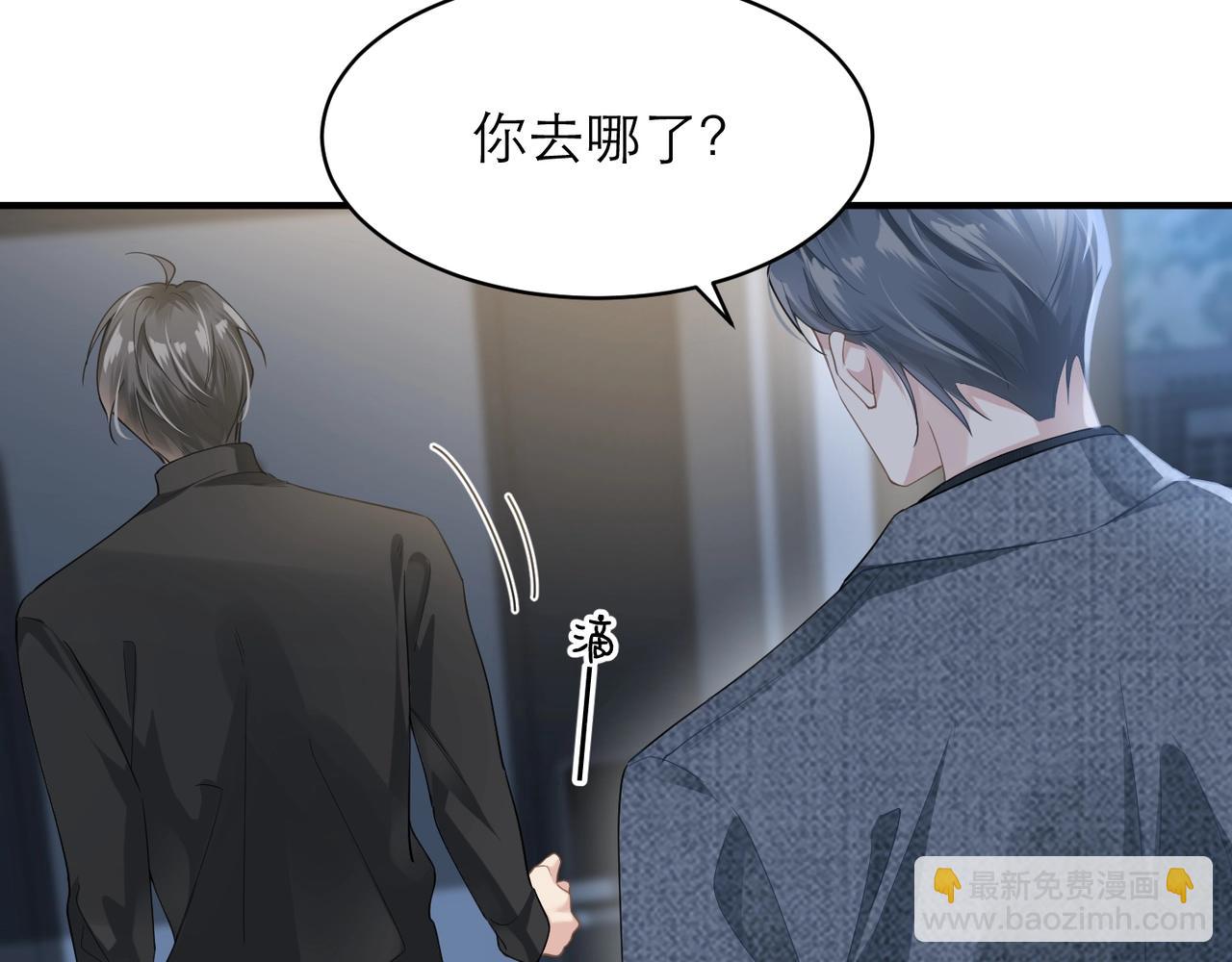 第7话 对内忠犬，对外狼狗65