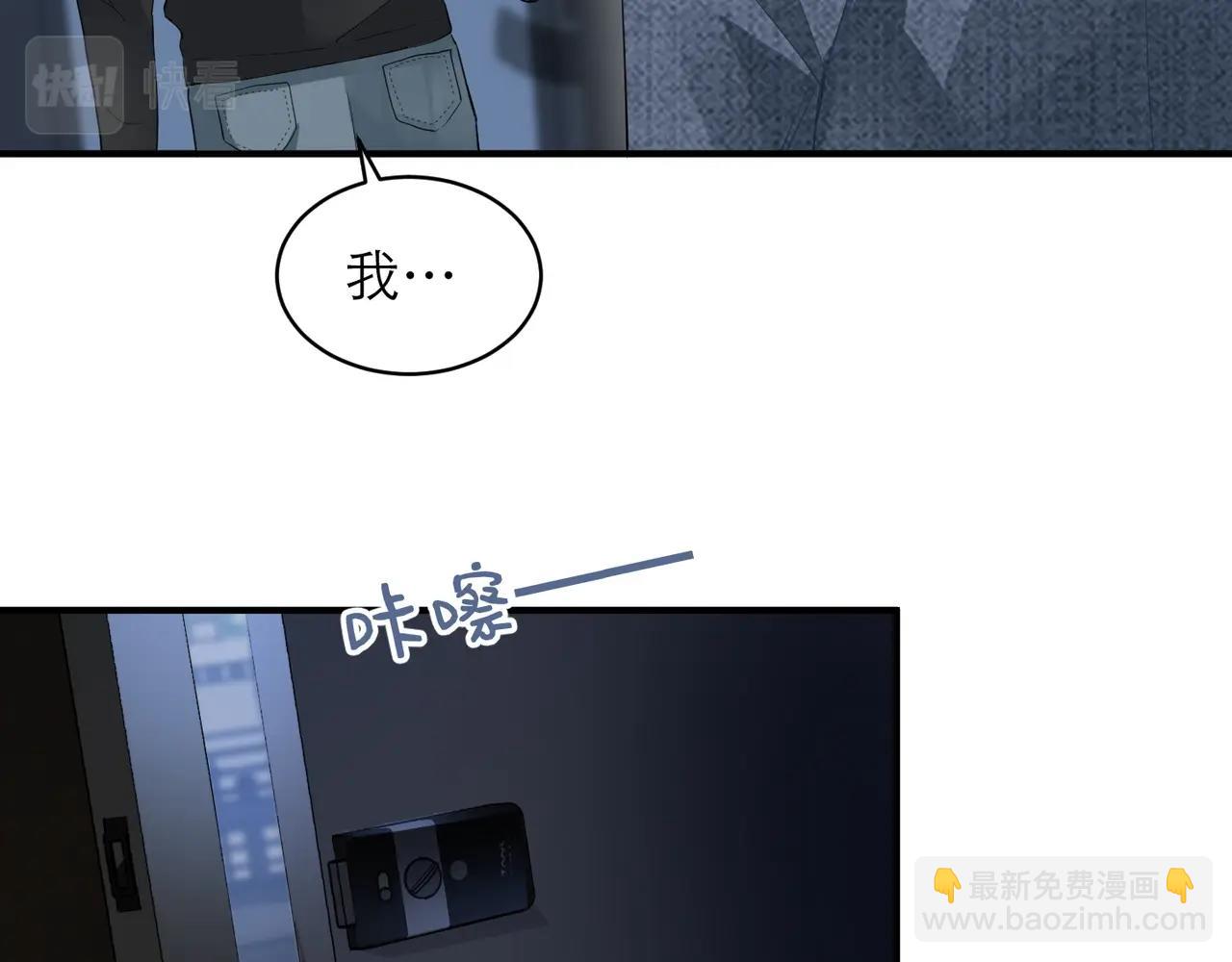 第7话 对内忠犬，对外狼狗66