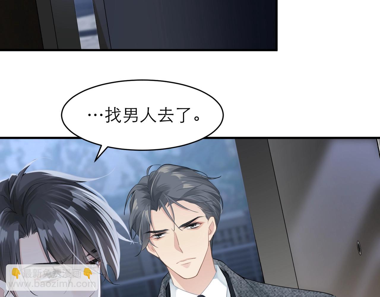 第7话 对内忠犬，对外狼狗67