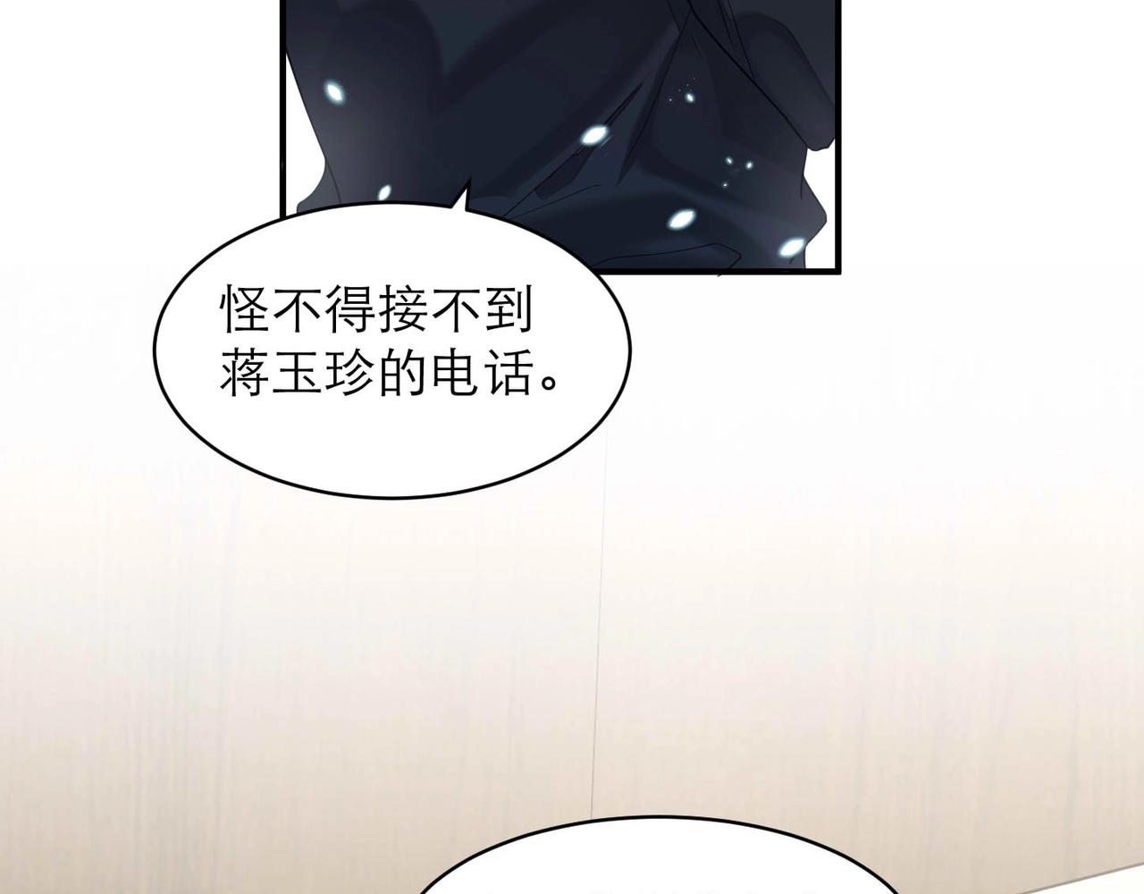第7话 对内忠犬，对外狼狗78