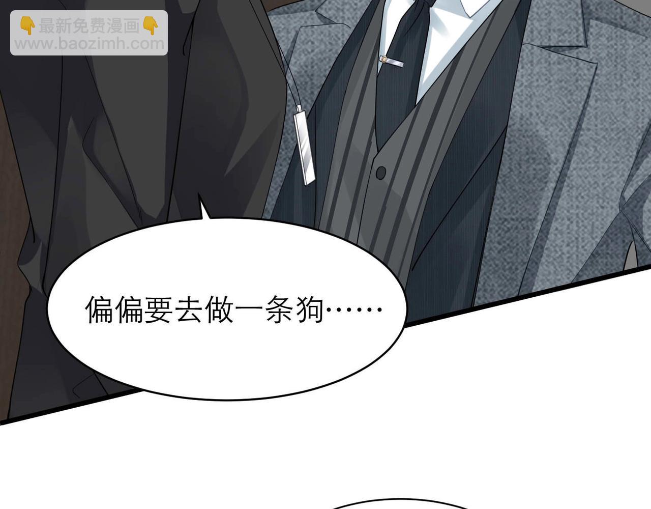 第7话 对内忠犬，对外狼狗80