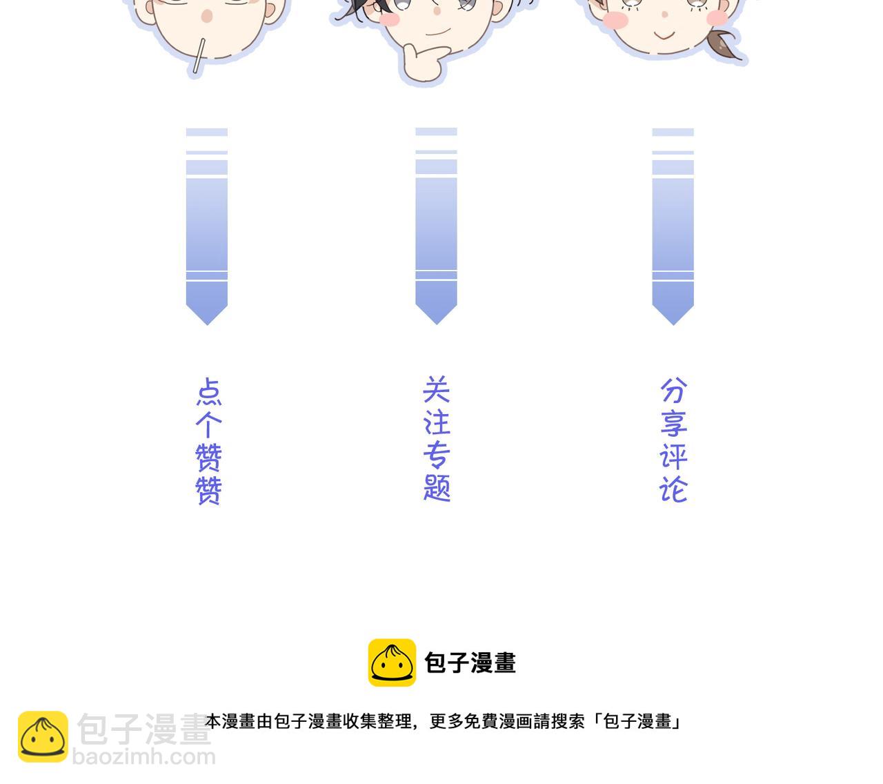 第7话 对内忠犬，对外狼狗90