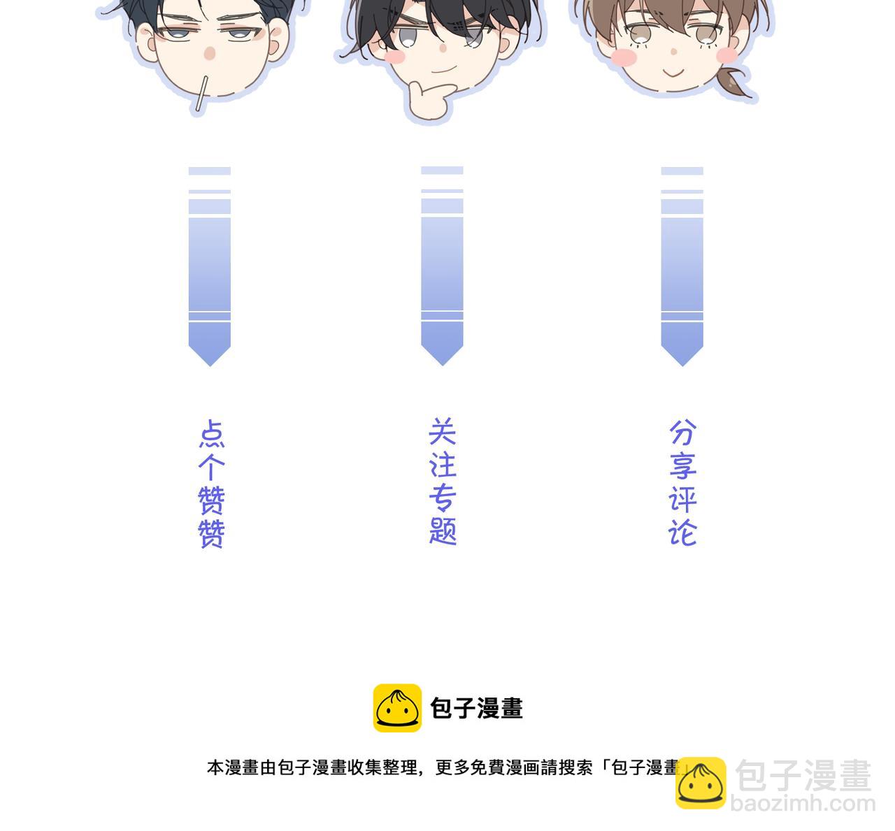第9话 甜蜜的初恋101