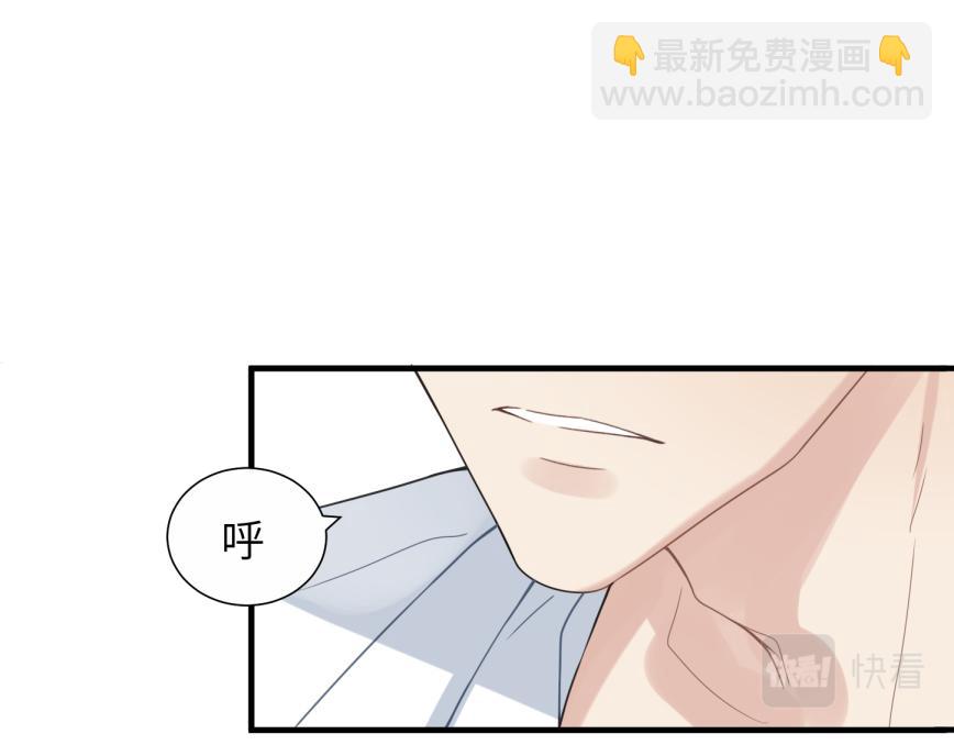 第9话 甜蜜的初恋17